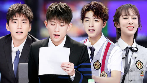 高能少年团 第二季 第5期：少年团重返校园变主播