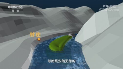 地理中国 《地理·中国》 20200810 江畔奇地