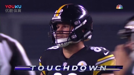 【NFL第4周比赛集锦】乌鸦26-14钢人