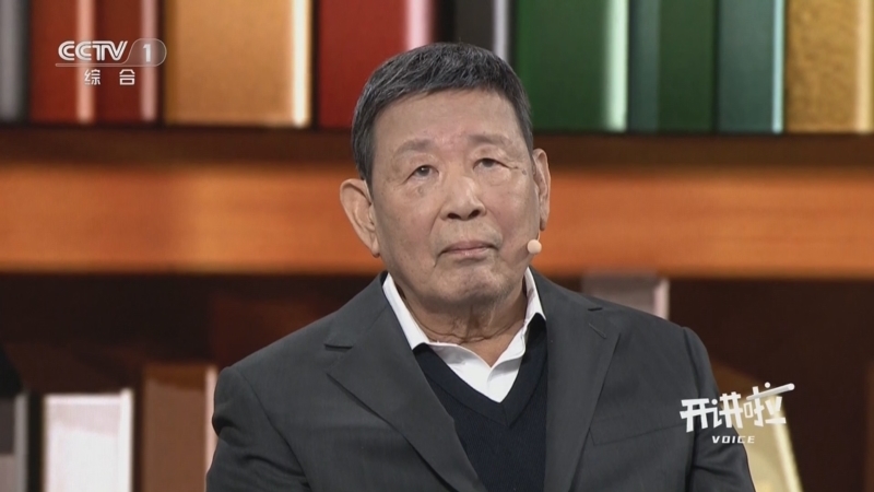 《开讲啦》 20251115 本期分享者:罗援