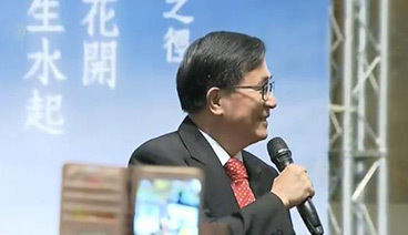 海峡两岸 《海峡两岸》 20190731