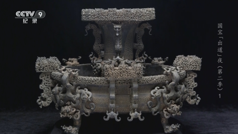 《国宝“出道”夜 第二季》 第1集 头号吃播