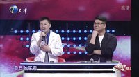 幸福来敲门【天津卫视】 涂磊自曝从来不穿秋裤