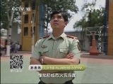 原来如此 《原来如此》 20130929 小火花 大火灾