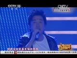 CCTV音乐厅 《CCTV音乐厅》 20141114 纵情歌唱系列 庾澄庆演唱会