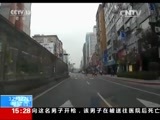 新闻直播间 《新闻直播间》 20151227 15:00