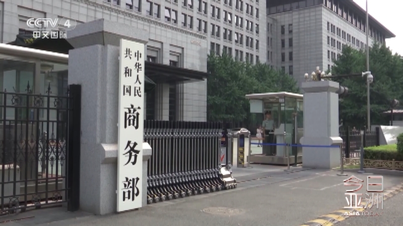 今日亚洲 《今日亚洲》 20231024