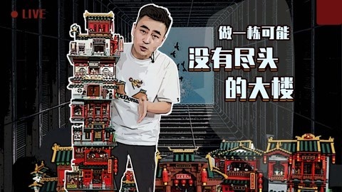 无巧不成叔 挑战5套中华街合体！