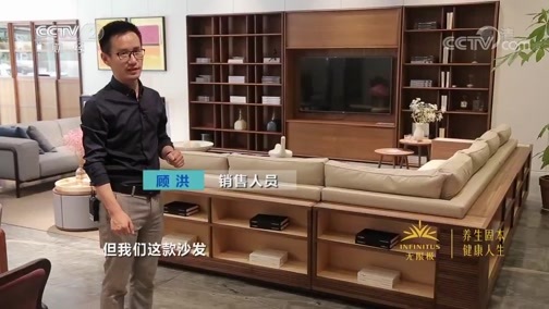 消费主张 《消费主张》 20200304 家装新革命：客厅里的智能生活