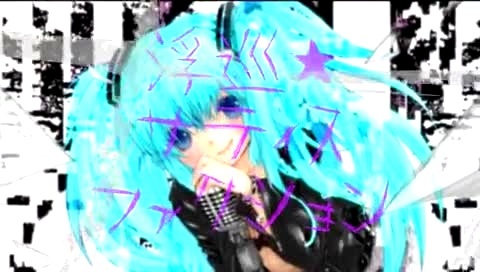 初音未来 浮巡-初音未来 (初音，miku)