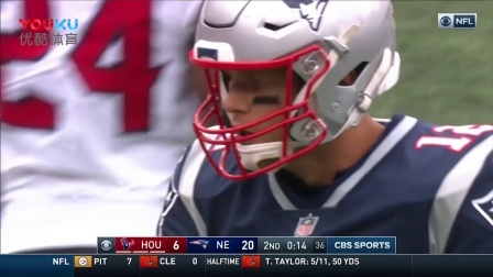 【NFL第1周比赛集锦】德州人20-27爱国者