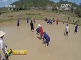 生财有道 《生财有道》 20160607 生态中国系列——特色山水特色财