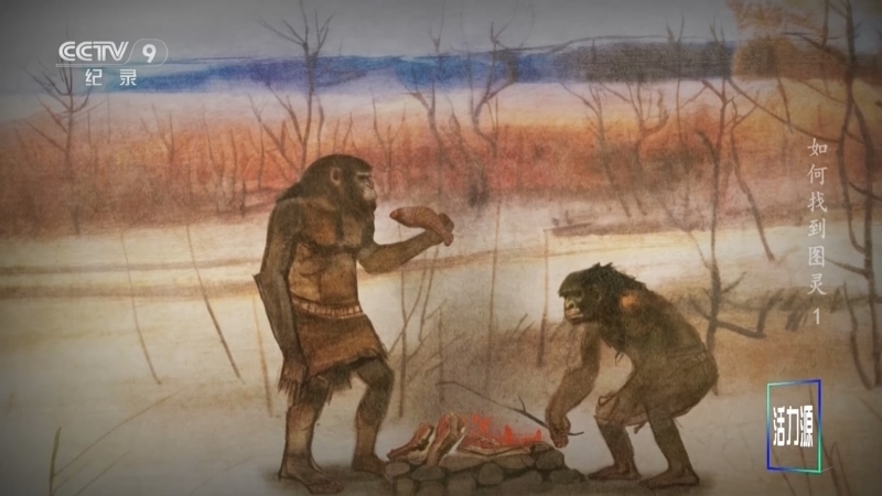 《如何找到图灵》 第1集 人类最伟大的发明