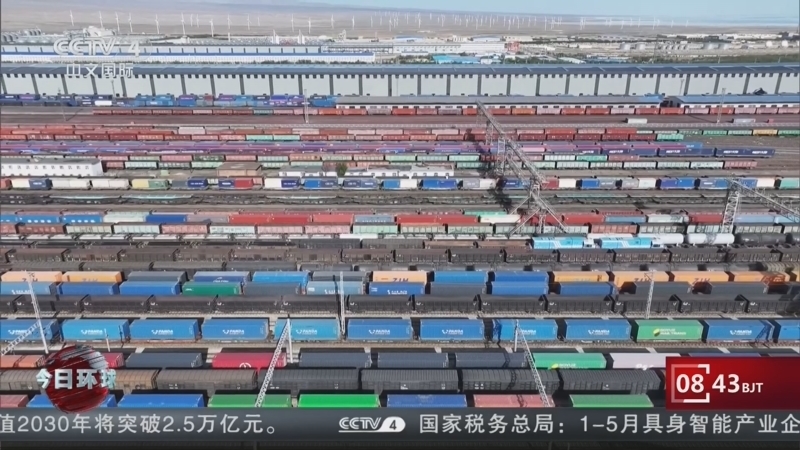 今日环球 《今日环球》 20260702
