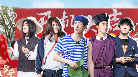 十个勤天集体当导演 鹭卓大男主心愿达成