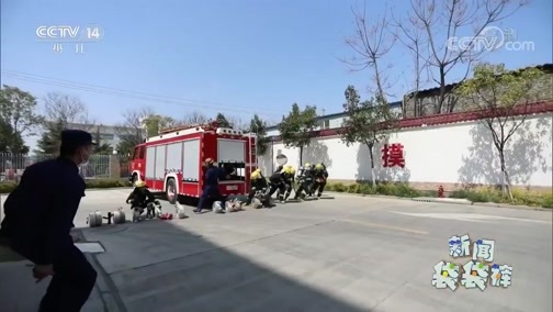 新闻袋袋裤 《新闻袋袋裤》 20200331