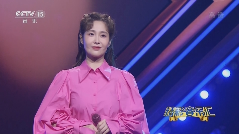 精彩音乐汇 《精彩音乐汇》 20220908