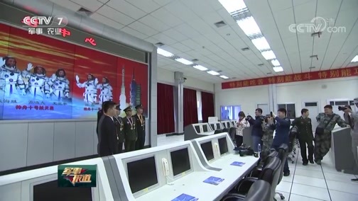 军事报道 《军事报道》 20190504