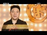 风华国乐 《风华国乐》 20170427 中国乐音 中国美
