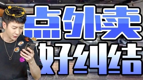 粤知一二 没有视频看，要我怎么吃得下饭！