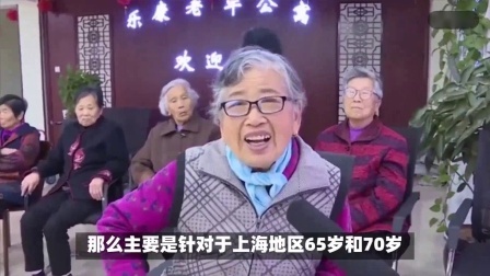 财产经济每日分享第十季 养老金调整方案公布在即，养老金倾斜调整，这几类人领的钱会增加