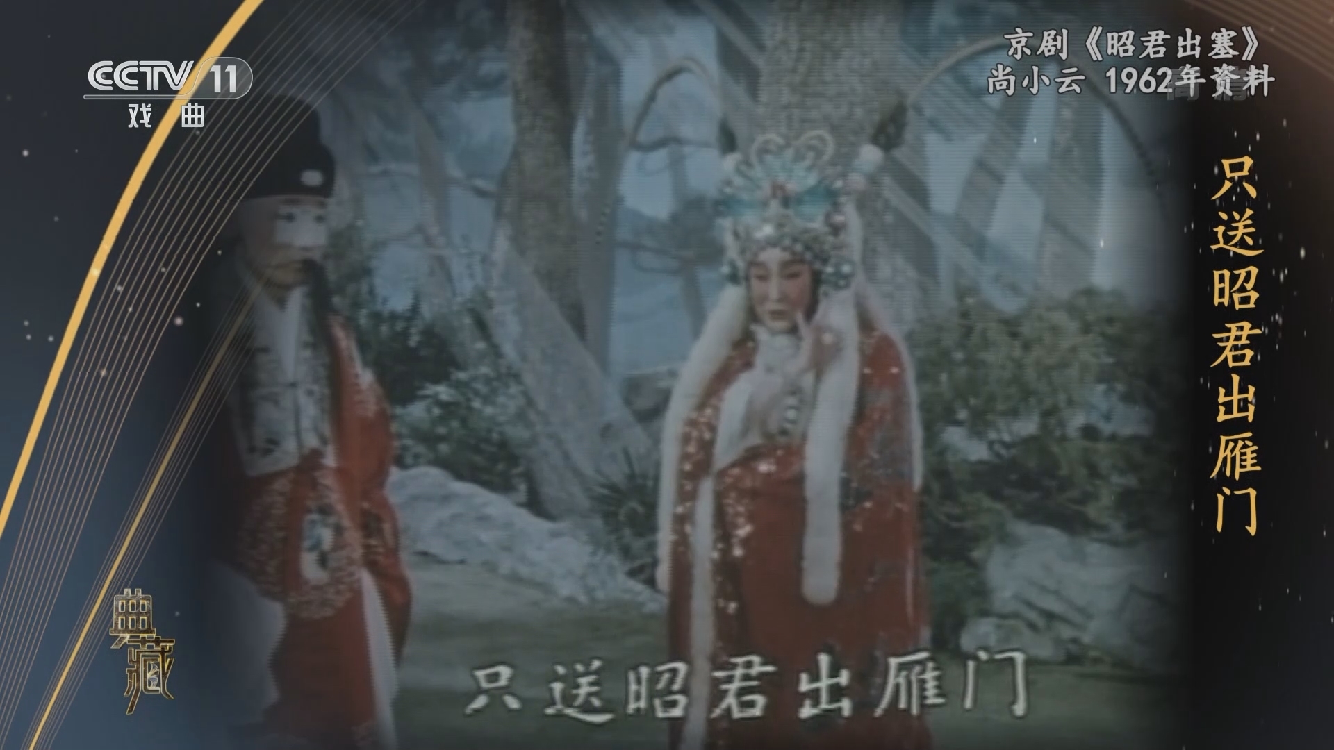 《典藏》 20211216