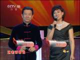 春满梨园 2011年元宵戏曲晚会 2-2