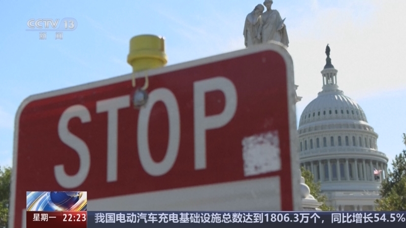 《国际时讯》 20251020