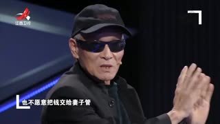 金牌调解_20250120_因钱生变的老年再婚