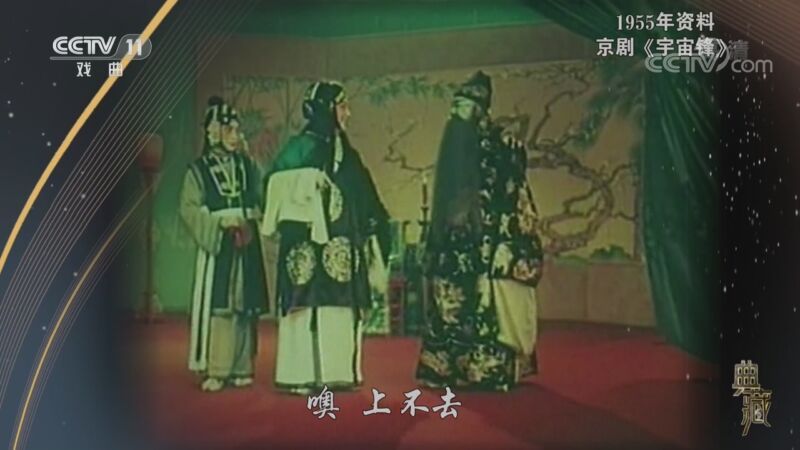 典藏 《典藏》 20200825