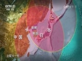 防务新观察 《防务新观察》 20161210 韩日争相部署萨德：是防御还是为打仗？
