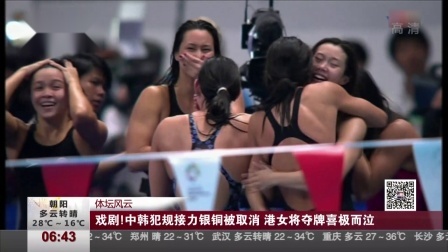 第一时间 受台风“苏力”影响 我省迎来新一轮降雨
