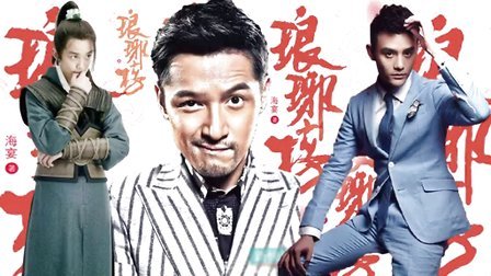 萝莉侃剧 《琅琊榜》蹿红的小鲜肉们 129