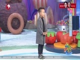 潮童天下 《潮童天下》 20161218