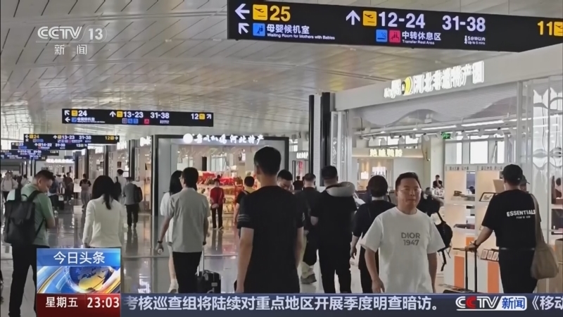 24小时 《24小时》 20260403