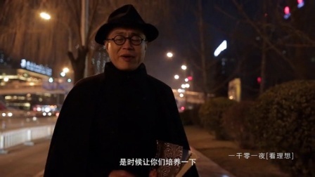 一千零一夜 了不起的盖茨比(一)