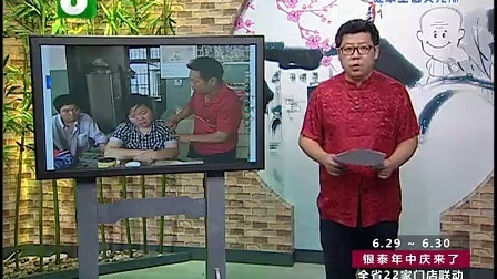 钱塘老娘舅 年龄不是问题要敢于坦诚  婚姻不是儿戏要勇于承担 130615