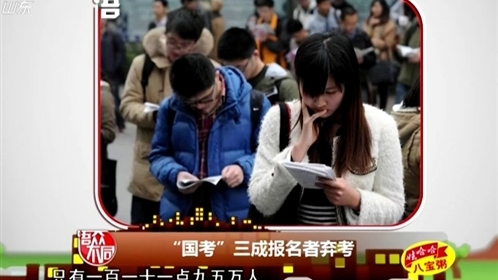 语众不同 131205语众不同_001