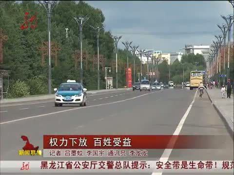 全省新闻联播 《全省新闻联播》 20140714
