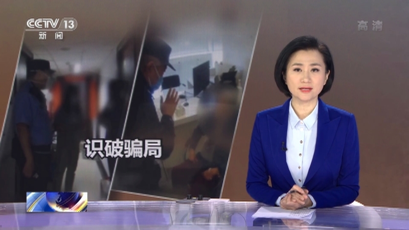 法治在线 《法治在线》 20221115