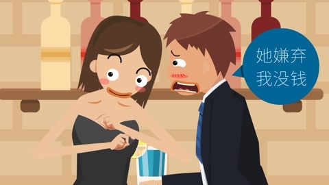 托比恋爱学 男生月薪过万才能谈恋爱？