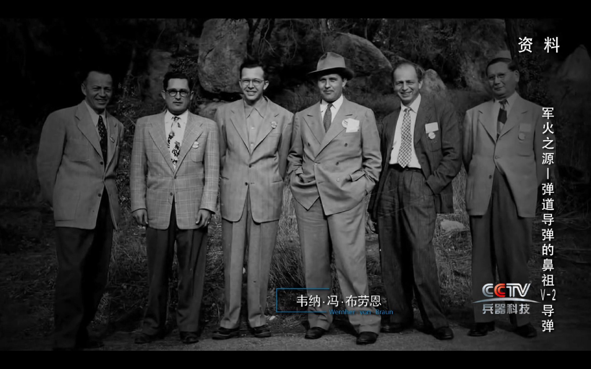纳粹战犯如何摇身变成美军眼中红人