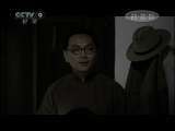 隐蔽战线Ⅲ [历史传奇]隐蔽战线Ⅲ 第一集(20110627)
