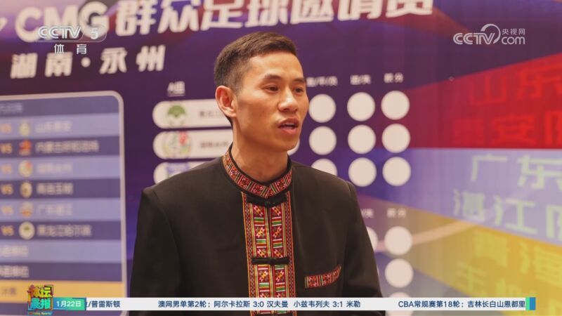 [体坛晨报]完整版 20260122