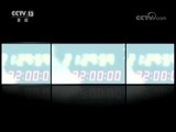 新闻1+1 《新闻1+1》 20180822 农业大棚里，为何长出了“住房”？