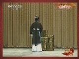 中国京剧音配像精萃 《中国京剧音配像精粹》 20140904 京剧《桑园会》集锦