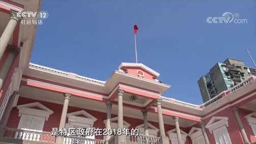 见证 《见证》 20200117 百年警察·澳门1999（五）危急时刻