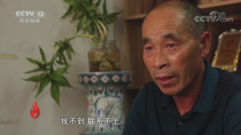 道德观察 《道德观察(日播版)》 20201021 最美“破烂王”