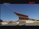 《精彩放送》 20120122 故宫100 第一辑（1）天地之间