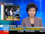 法治在线 法治在线 2010-10-07
